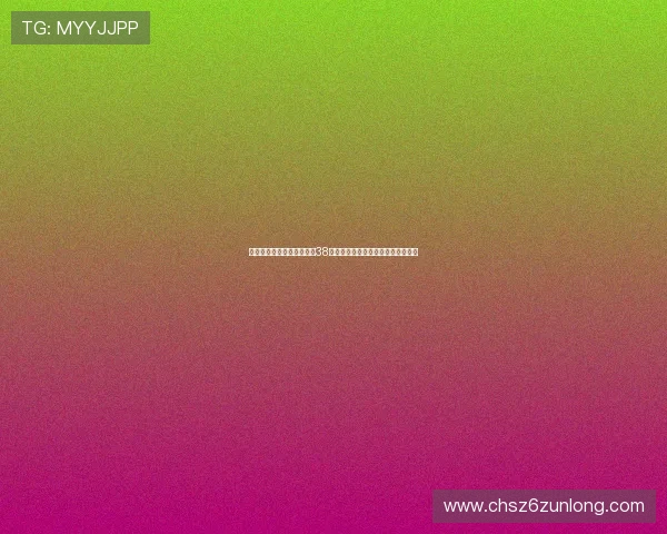 尊龙现金娱人生旧版可靠送38元，丰富游戏内容满足不同玩家需求