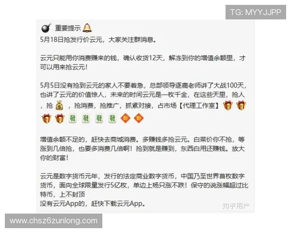 尊龙凯时app官网注册流程及新手玩家必知的登录攻略